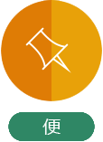 便捷的服務(wù)，快速響應(yīng)